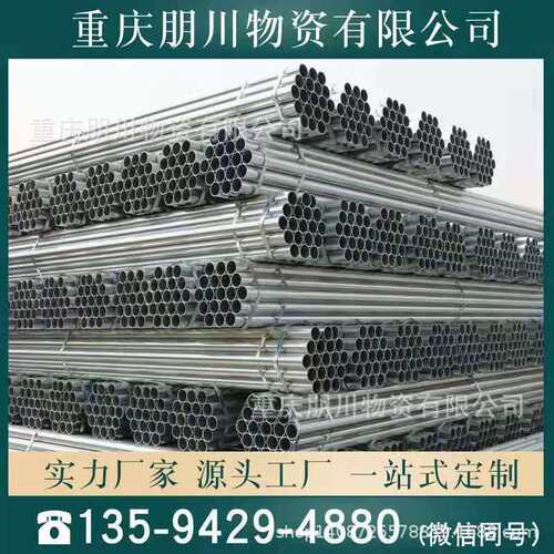 螺旋钢管价格Q235B 219*8防腐 重庆大口径螺旋管 代办运输