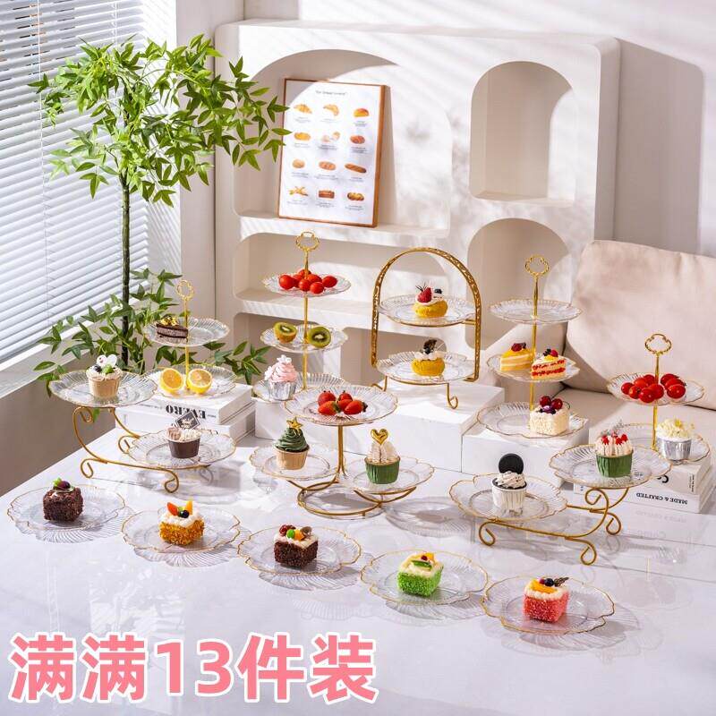 蛋糕托盘甜品台摆件展示架套装生日婚庆活动多层果盘下午茶点心架