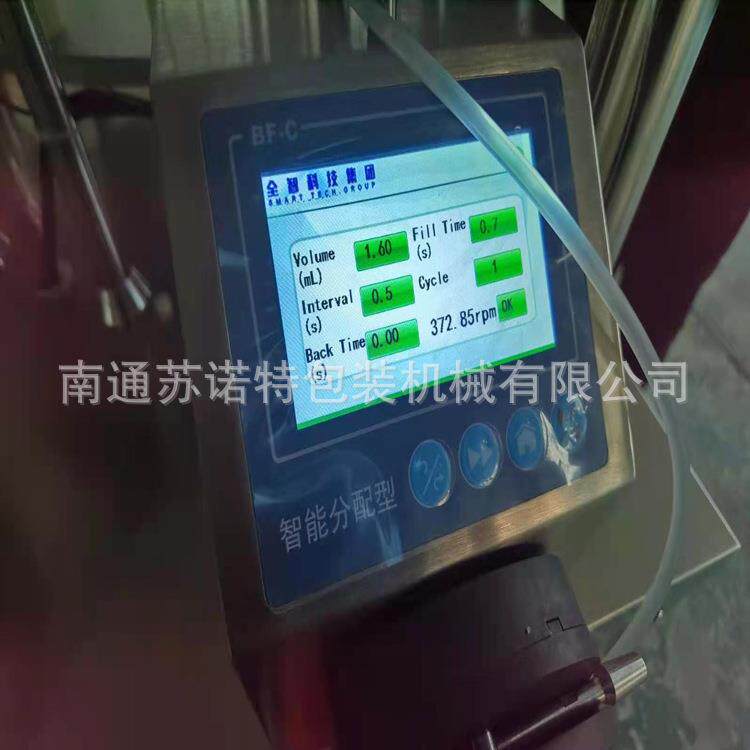 南通苏诺特 BGZ-2型蠕动泵 计量泵 恒流泵 智能分配型蠕动泵