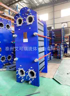 艾可瑞 3500KW空调制冷换热器 板式换热器 304水水板换器 PN16