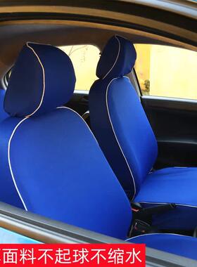 出租车用座套671秦e达桑捷塔纳福瑞专迪悦动免洗皮革弹v力布坐垫