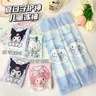 小孩夏天防晒手套男女童薄款高颜值儿童可爱遮阳户外冰丝护手冰袖