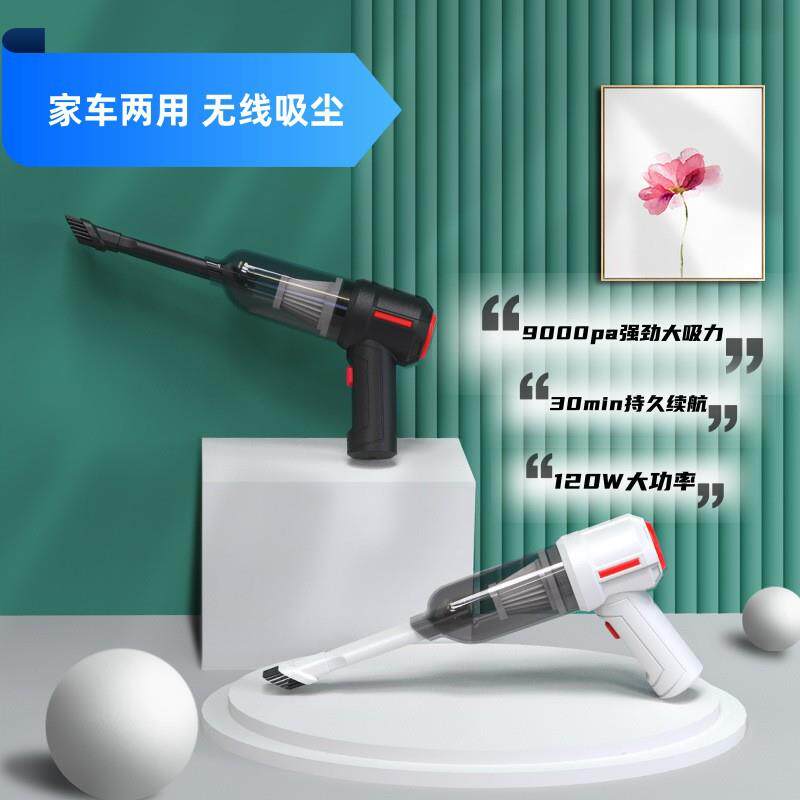 车载便携式无线吸尘器迷你手持车家两用除尘器USB充电吸尘器
