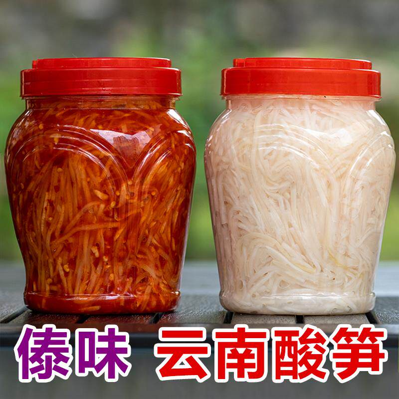 云南酸辣笋1.0公斤正宗酸辣笋德宏特产小包装傣味臭酸辣笋罐头