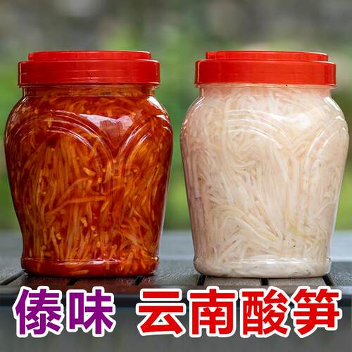云南酸辣笋1.0公斤正宗酸辣笋德宏特产小包装傣味臭酸辣笋罐头