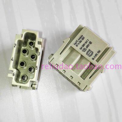 HARTING连接器09140063001公芯09140063101母插16A浩亭新原装现货
