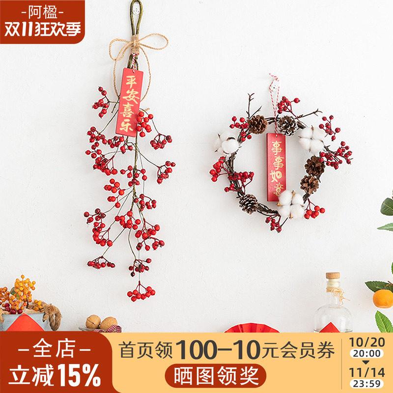 阿楹 红果仿真干花植物门上花环 发财果新年墙装饰布置乔迁壁挂件
