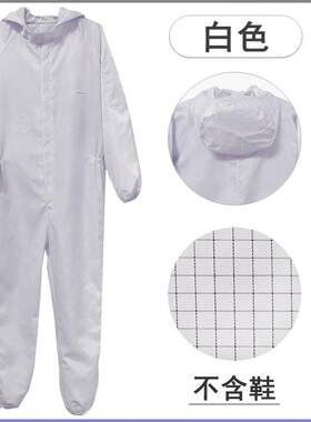 新款直销防静电服格子连体服网格食品富士康静电衣防尘防护连帽无