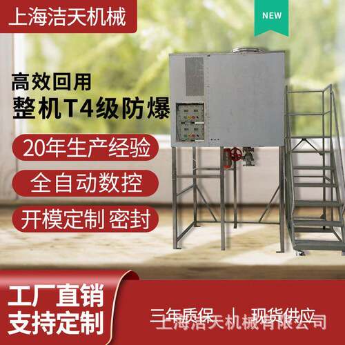 商用提取浓缩设备蒸馏浓缩设备浓缩器厂家小型蒸馏浓缩器供应