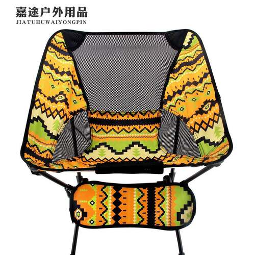 7075超轻户外椅便携户外折叠椅子高强度野营椅铝合金户外折叠椅