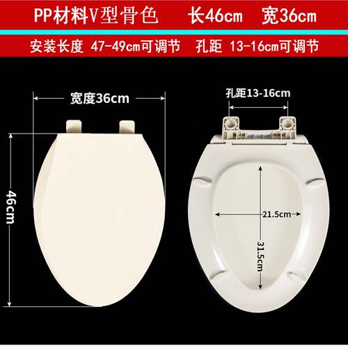 TO科TO勒马桶盖缓降加厚 U形V型O型骨色坐便盖乳白色厕所板象牙色