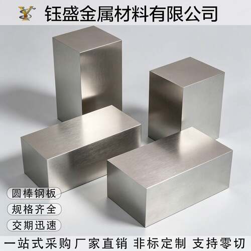 42CRMO 40CR Gcr15 20CrMo 20CrMnTi 40CrNiMo 38CrMoAL圆棒 钢板