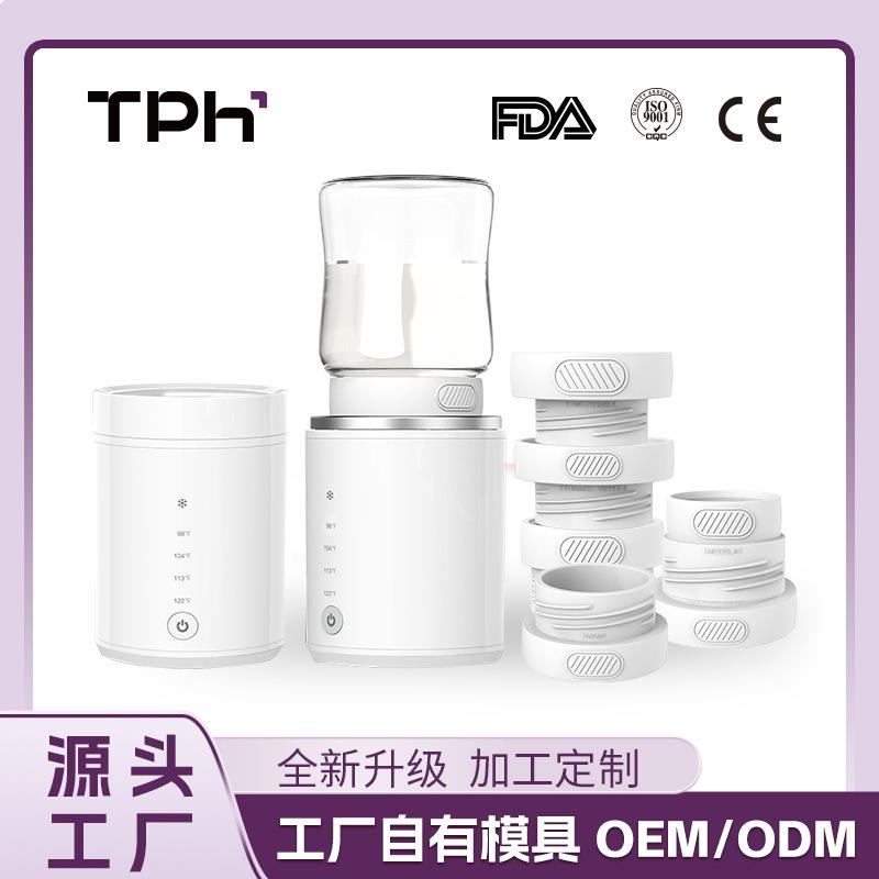 便携多功能暖奶器bottlewarmer无线温奶器小体积保温解冻N1