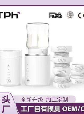 便携多功能暖奶器bottle warmer无线温奶器小体积保温解冻N1