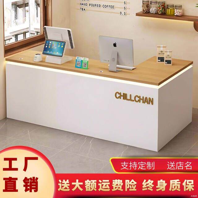 吧台收银台蛋糕餐饮奶茶咖啡店柜台店铺小型服装店超市前台接待台