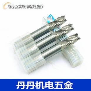 粗开波刃铣刀 四刃玉米铣刀M35不锈钢粗齿铣刀6
