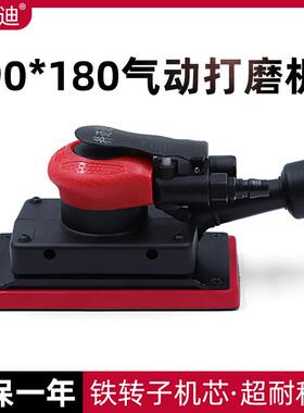 Cemreo迪90x180长方形气动研磨机打磨机磨灰机汽车批土抛光机工业