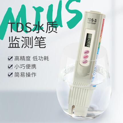 Tds Pen Gray Three-Button Pen with Temperature Measurement Water Quality Testing Pure Water Machine Tds Value Testing Mineral Detection Pen Manufacturer