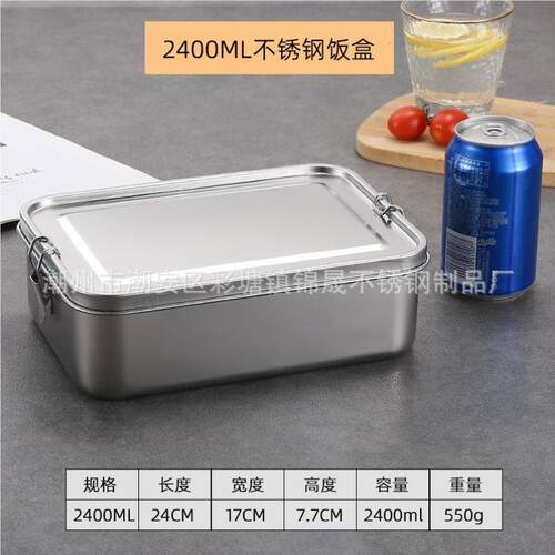 大容量品日式食堂便携餐OQS6148器盒食家用便当碗快餐儿童容专用