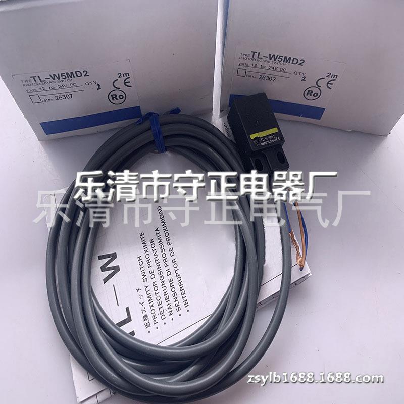 全新 接近开关 TL-W5MC1 TL-W5MB1 传感器 实拍