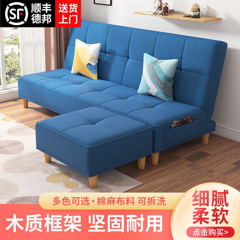 布艺沙发小户型沙发床客厅出租房公寓服装店简易折叠床两用单