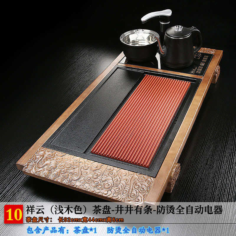 福达茶盘实木茶海石英石茶台面板全自动防烫烧水一体家用现代简约,餐饮具,茶盘,淘宝优惠券,粉丝福利购,淘宝优惠卷