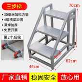 带轮子踏步台阶梯工业梯子扶手梯加厚登高工程梯二三步梯户外楼梯
