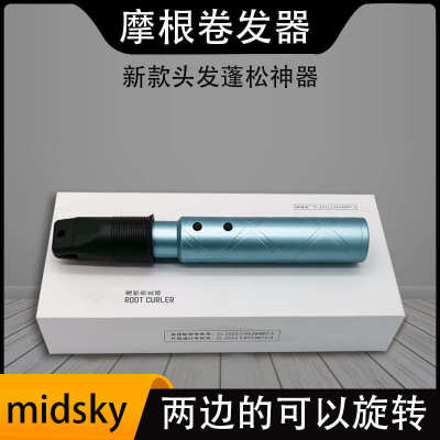 摩根卷发器发根蓬松纹理摩根烫小号理发店便携自动旋转迷你卷发棒