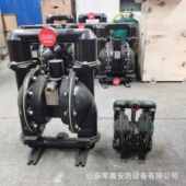 0.2 铝合金材质BQG450 井下排沙隔膜泵 0.2矿用气动隔膜泵 BQG350