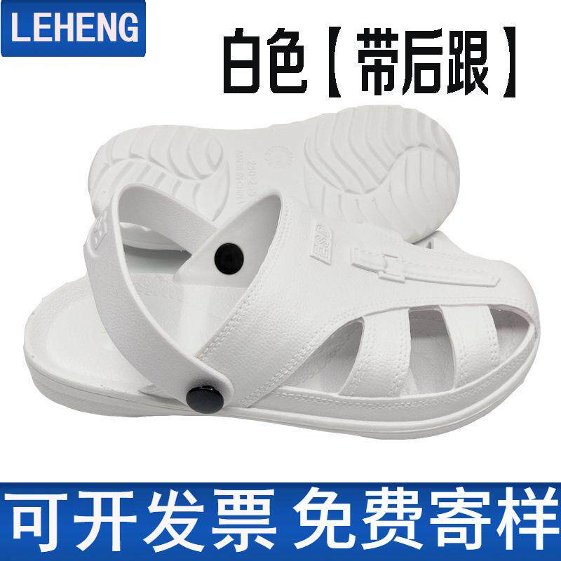 黑色包头护趾SPU无尘防静电拖鞋防滑底结实有弹力拖鞋男女工作鞋