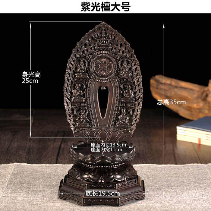 正品佛光像观音菩萨花座莲台供摆奉供佛红木圆形木质件实佛木底座
