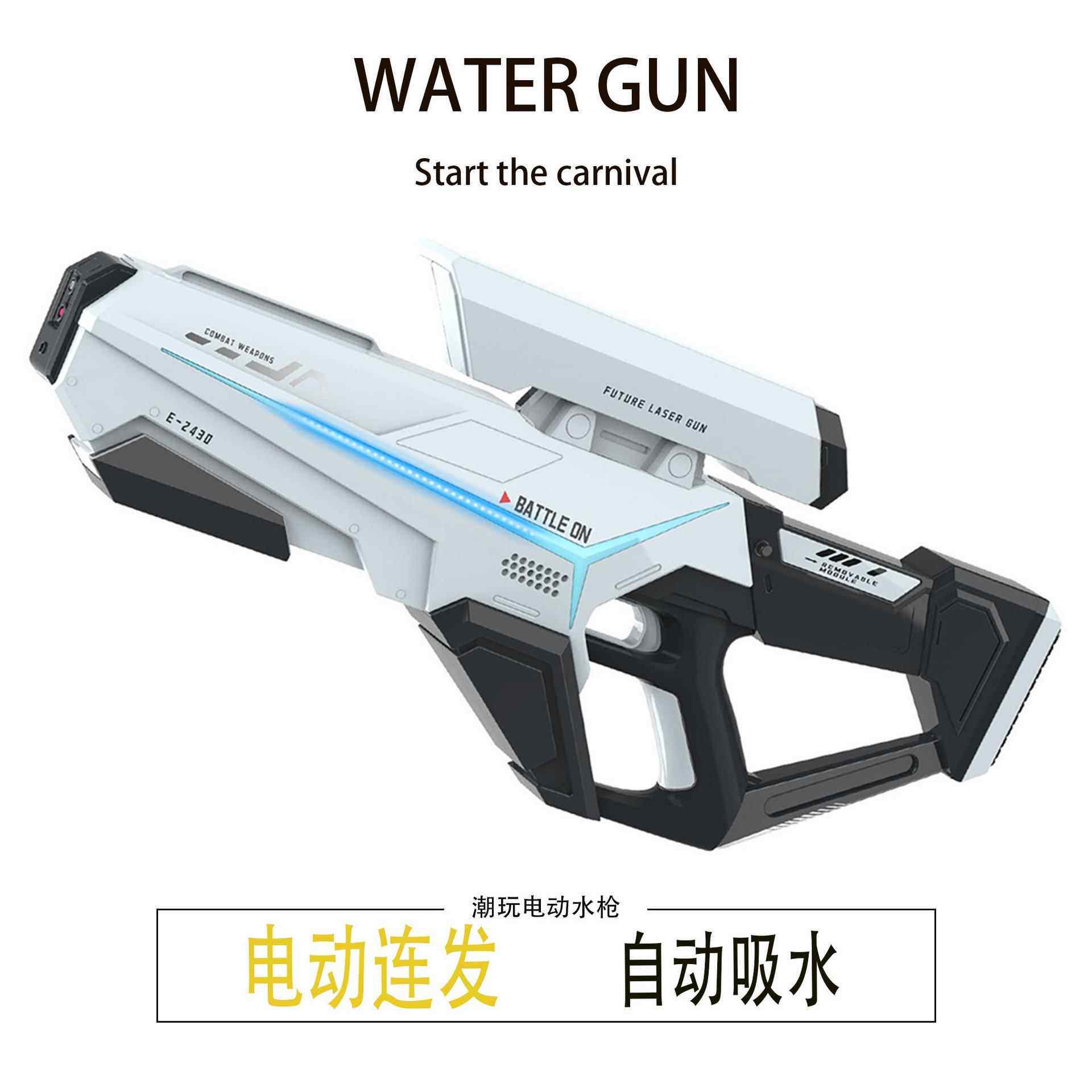 手自一体电动水枪自动吸水抢儿童夏天大容量泼水节水枪玩具