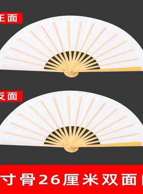 古典舞舞蹈扇子书生折扇中国竹雕