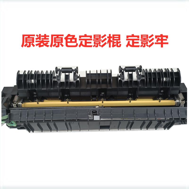全新 原装 施乐 S1810 S2520 S2011 S2110 S2420 定影器 加热组件