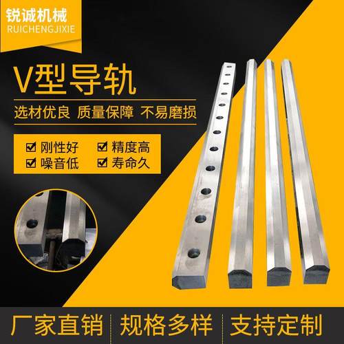 双V型导轨重载V型直线滚动机床厂家供应品质保障滑轨高精度