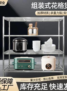 不锈钢栅格货架酒店商用花格四层架果蔬菜厨房架子置物架栅格层