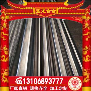 GH2035A 沉淀硬化型变形高温合金 GH35A