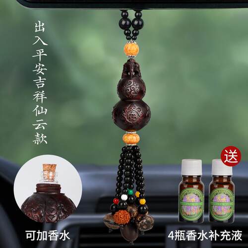 正品车载吊葫芦摆水香挂件2024新款桃木汽车饰品件车内挂饰车载坠