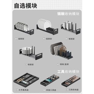 放锅碗架调料拉篮三层柜内抽拉蓝 6B76橱柜厨房拉篮家用双层抽屉式