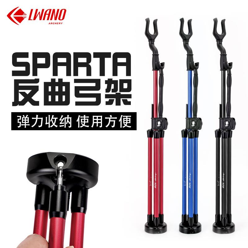 弓箭器材SPARTA弓架铝合金可固定便携式户外箭馆用竞技反曲弓弓架