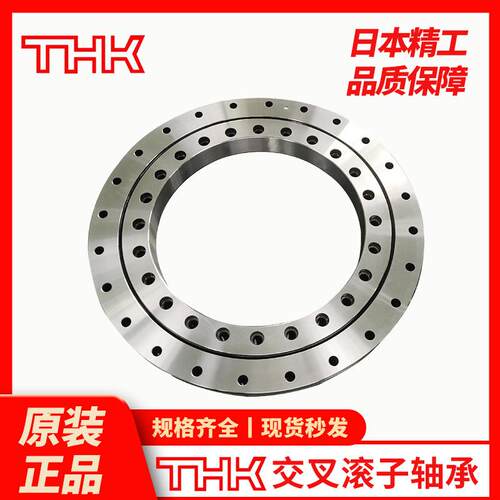 THK交叉滚子轴承RB30025RB40040RB15025RB50040RB60040RB70045thk