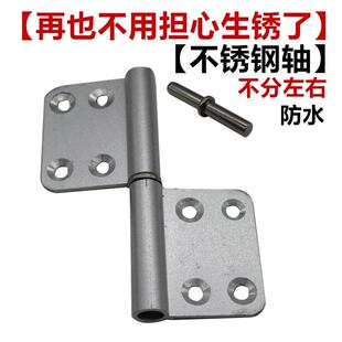维修厕所老式卫生间门铰链铝合金折页不锈钢轴芯可脱卸合页通用型