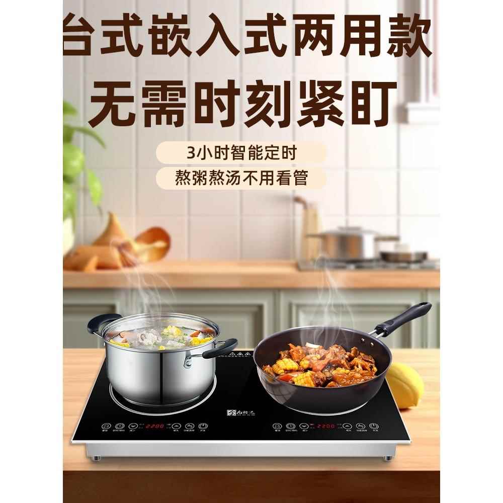 双内头嵌入式电磁炉炉双灶家用台04式大功率电陶智能电灶磁双炉商