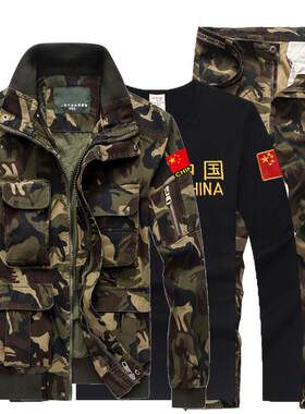 高级男士新式冬季战地高端中国迷彩服劳保工作服套装棉袄特种兵