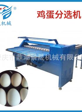 蛋壳分离机蛋制品工厂用洗蛋机蛋品分选机TD-J3食品设备