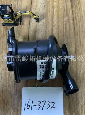 挖掘机装载机配件161-3732扇热风扇马达 E336D 1613732