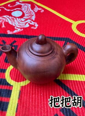 龙虎山发货雷击枣木茶壶摆件手把件道家工艺礼品摆饰把把胡枣木手