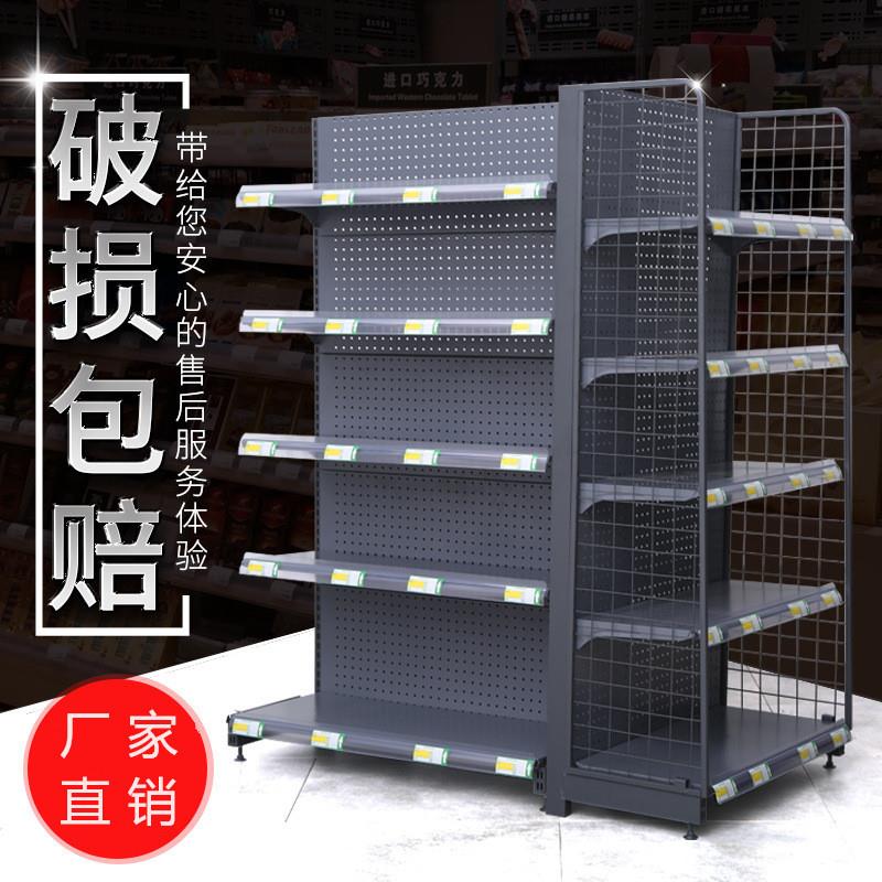 超市货架展示货架商店小卖部便利店母婴零食架商品双面自由组合货