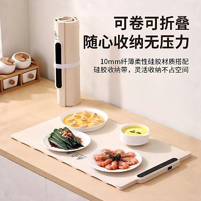 110V柔性加热暖菜板恒温餐桌垫220V英式多功能可摺叠饭菜保温板