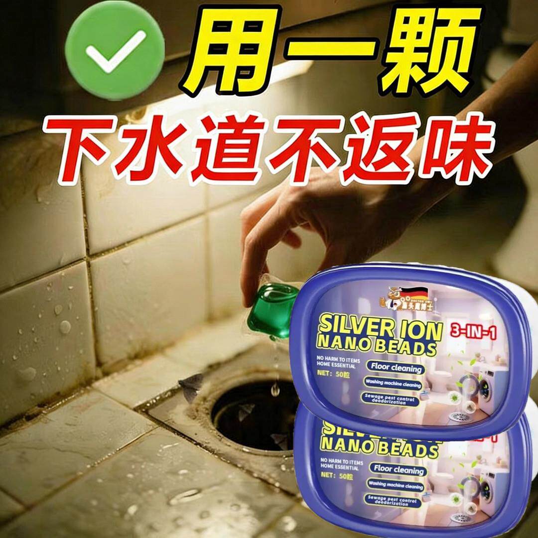 【同款】防返臭卫生间防臭厨房下水管厕所反味地漏除臭A